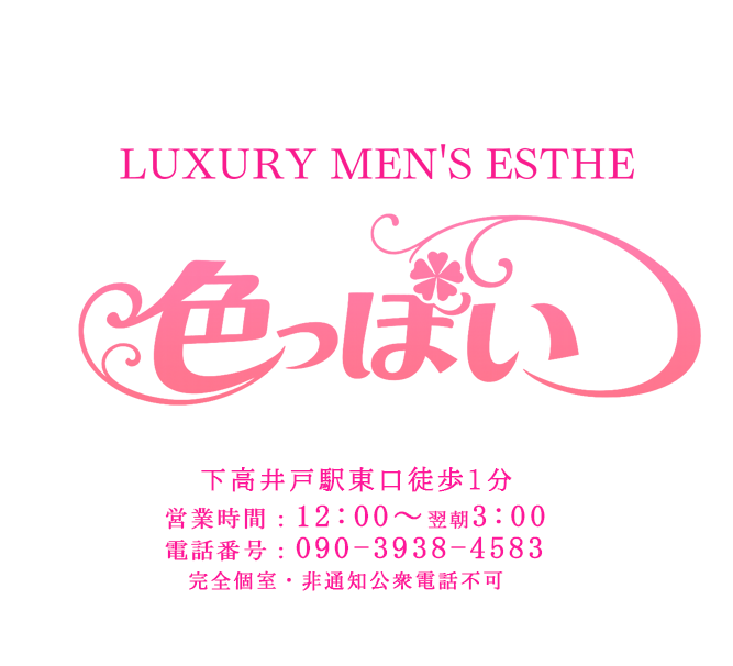 ログ画像1
